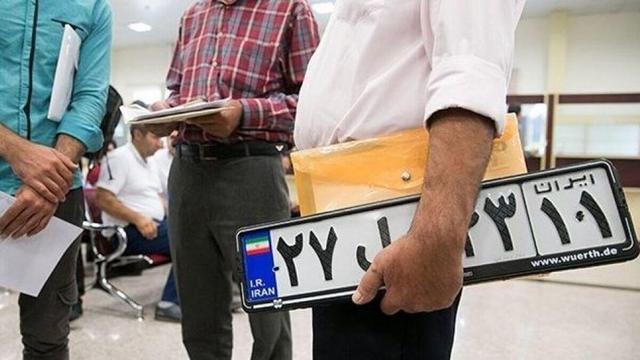 ساعت فعالیت مراکز تعویض پلاک اعلام شد