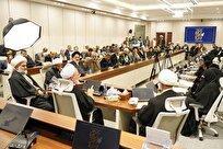 اختتامیه همایش ملی «علوم انسانی اسلامی در افق بیانیه گام دوم انقلاب» برگزار شد