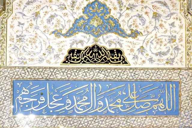 نبی(ص) خورشید آسمان هدایت