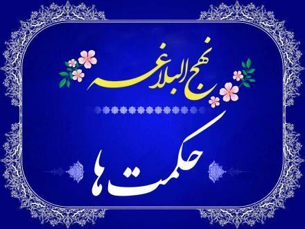 نعمتهایی که در بسیاری از افراد سبب غفلت میشود