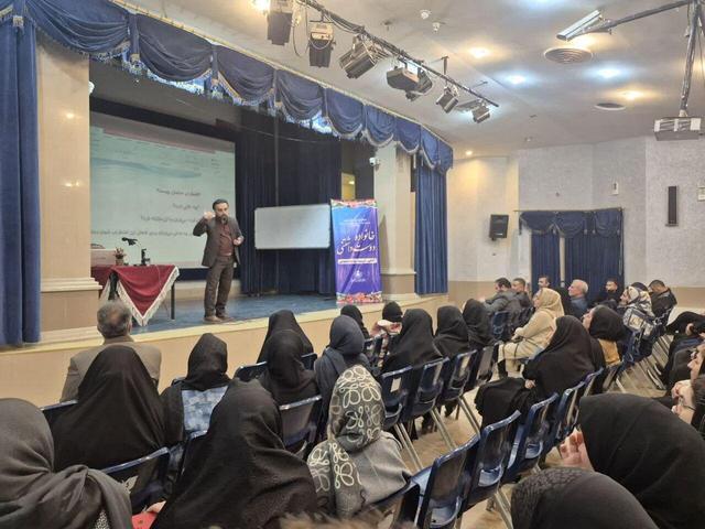 کارگاه «خانواده دوست داشتنی» با موضوع روانشناسی نوجوان در کاشان برگزار شد 
