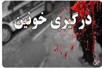 درگیری منجر به قتل در شرق تهران/ جزئیات