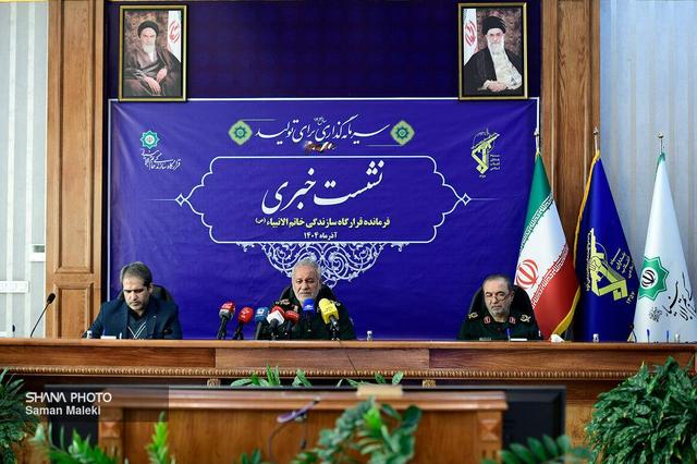 نشست خبری فرمانده قرارگاه سازندگی خاتم‌الانبیا (ص)