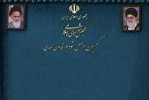 کمیسیون اصل نود مجلس در سه ماهه اول اجلاسیه دوم ۳۸۹ فقره شکایت مردمی دریافت کرده است