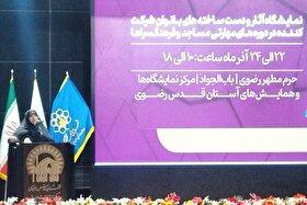 آموزش‌های فرهنگسرا‌ها زمینه‌ساز اشتغال پایدار بانوان و تقویت اقتصاد خانواده است