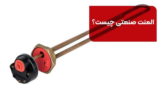 المنت صنعتی چیست | 10 کاربرد المنت صنعتی که باید بدانید!