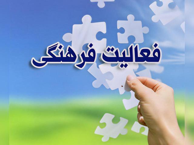 مردم؛ میدانداران اصلی عرصه فرهنگ