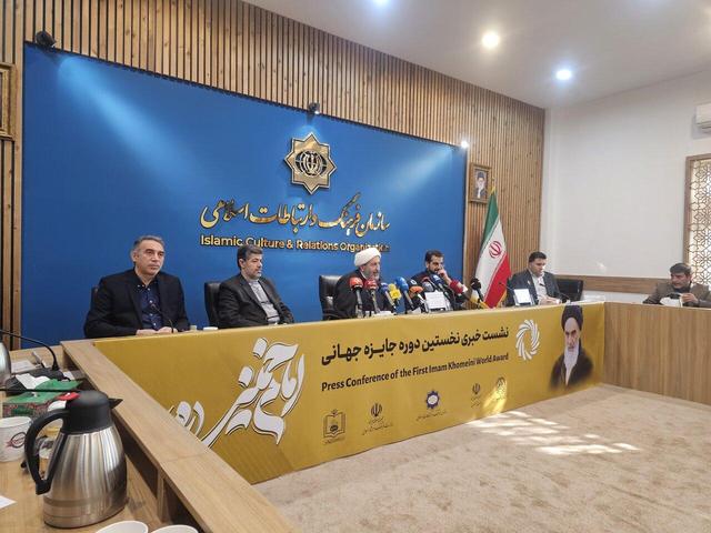 جزئیات برگزاری نخستین جایزه امام خمینی؛ حضور مهمانانی از ۱۸ کشور