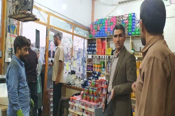 آغاز طرح ویژه نظارت بر بازار شب یلدا در کهگیلویه