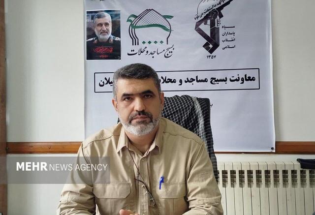 رفاهتی: نمایشگاه اسوه استانی بسیج با برپایی ۴۰ غرفه برگزار میشود