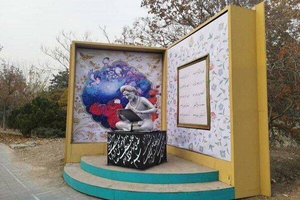 نصب المان هنری «گلستان سعدی» در منطقه دو تهران