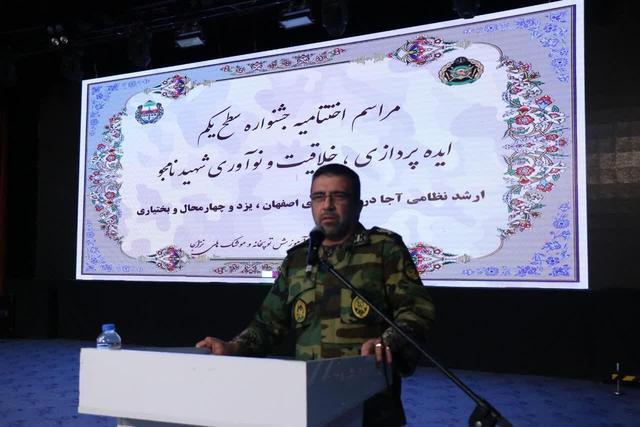 پژوهش و نوآوری، شرط زندهماندن سازمانها در عصر تحولات پرشتاب است