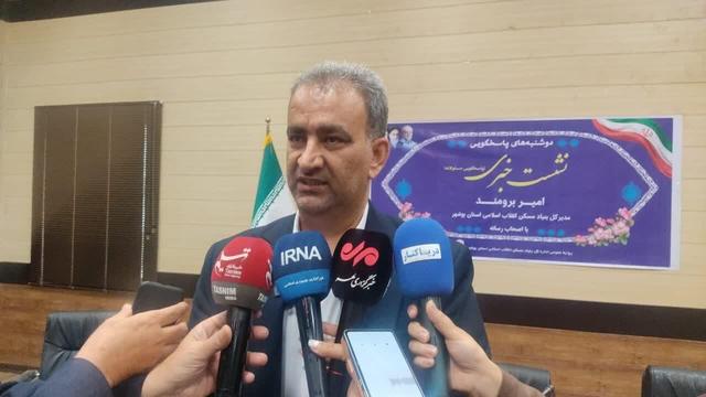 تشریح وضعیت اجرای طرحهای مسکن در استان بوشهر