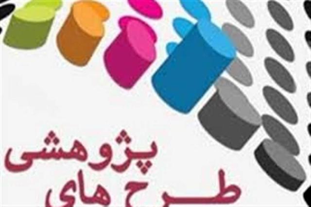 معصومی اصل: حمایت از طرحهای پژوهشی مورد توجه ویژه خیران باشد