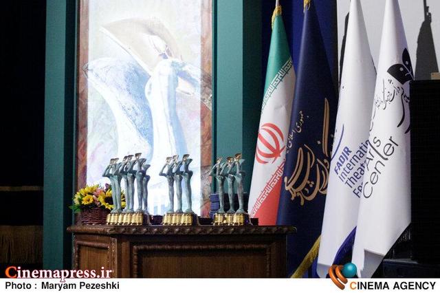 جلسه هم‌اندیشی جشنواره تئاتر فجر با مسئولان سازمان بهزیستی کشور برگزار شد