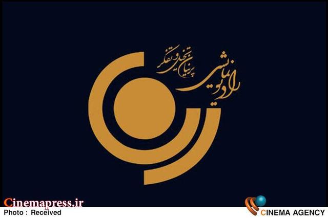 قصهگویی «رادیو نمایش» برای کودکان و نوجوانان