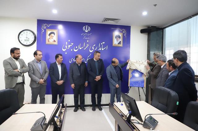 رونمایی از پوستر رویداد فرهنگی- گردشگری «روز فردوس در مجموعه میراث جهانی کاخ گلستان»