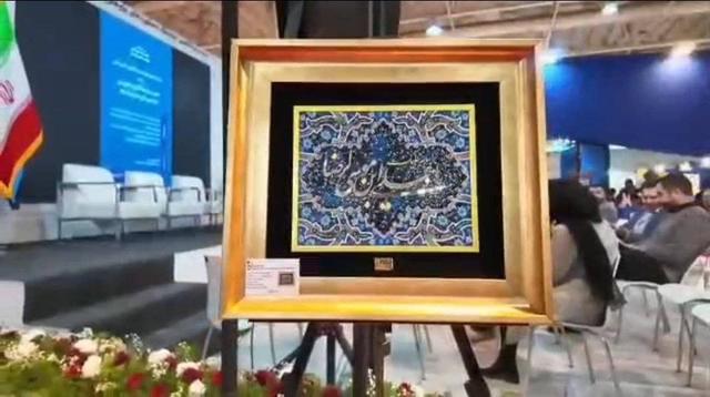 صنایعدستی و هنرهای وابسته به طلا بر پایه پژوهش اثرگذار هستند/ استقبال از رشته جدید صنایعدستی در نمایشگاه دستاوردهای پژوهش