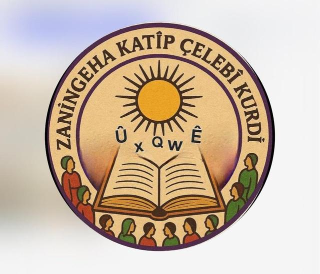 دانشجویان دانشگاه ازمیر انجمن کُردی راهاندازی کردند؛ فراخوان برای گسترش آموزش زبان کُردی