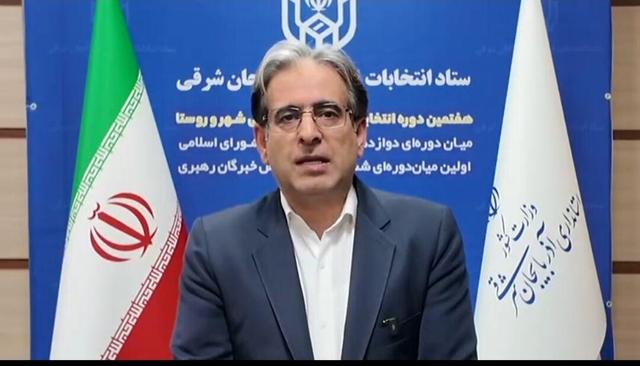 اعلام جزئیات ثبت نام انتخابات میان دورهای مجلس شورای اسلامی در آذربایجان شرقی+فیلم