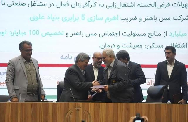 تفاهمنامه تحولی بنیاد مستضعفان؛ گامی راهبردی در توسعه ارزوئیه کرمان