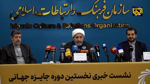 رئیس سازمان ارتباطات: جایزه امام خمینی بعد از ۱۲ سال به ایستگاه پایانی دور اول رسیده است