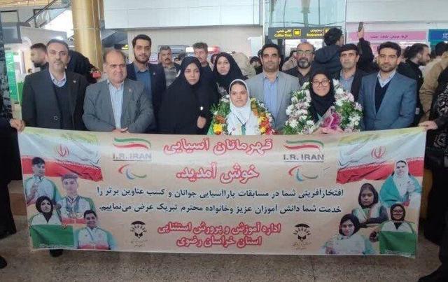 ورزشکاران خراسان رضوی در مسابقات پاراآسیایی با استقبال مردم وارد مشهد شدند