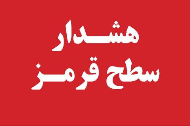 هشدار قرمز هواشناسی/ از تلاش های مسئولین تا ضرورت همکاری بوشهری ها