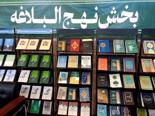 ۶۲ اثر به دبیرخانه نخستین همایش نهجالبلاغه در شهرکرد رسید