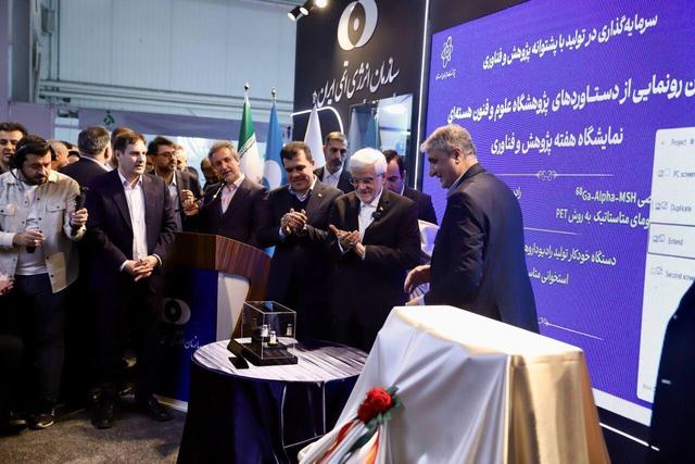 عارف: راهبرد دولت شتاب‌بخشی به رشد فناوری‌های نوظهور است/ تولید ۷۰ نوع رادیوداروی ایرانی