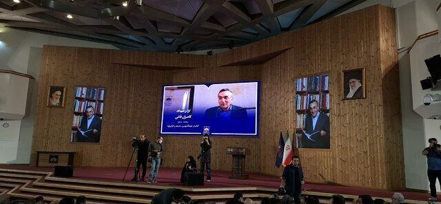 پیکر کامران فانی در قطعه نامآوران آرمید