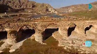 تصاویری زیبا از طبیعت پاییزی جلفا