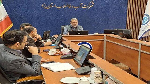 اعلام آمادهباش کامل شرکت آب و فاضلاب استان یزد در پی هشدار نارنجی هواشناسی