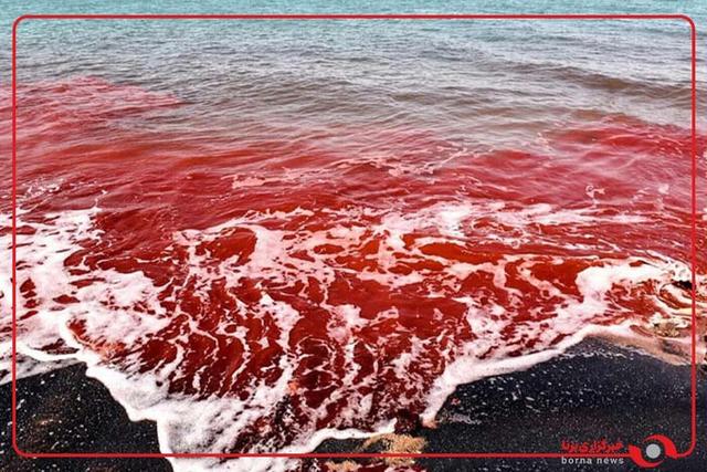 رد سرخ باران بر جزیره هرمز