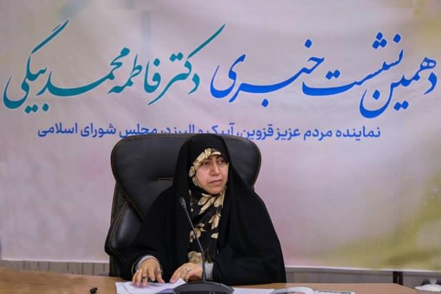 مطالبه خبرنگاران برای اجرای قانون جوانی جمعیت و تبدیل وضعیت کارکنان