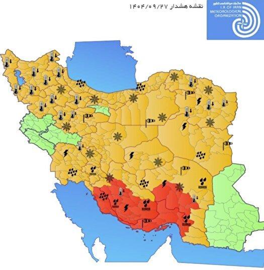 هشدار سطح نارنجی هواشناسی درباره کاهش محسوس دما در کشور