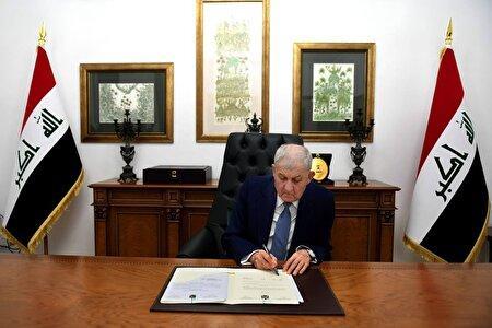 نخستین جلسه مجلس جدید عراق دو هفته دیگر برگزار می‌شود