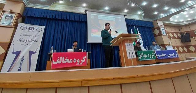 مرحله مقدماتی چهاردهمین دوره مناظره دانشجویی در خوزستان آغاز شد