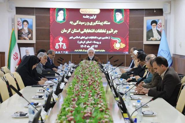 رئیس کل دادگستری: شعب ویژه رسیدگی به جرائم انتخاباتی در استان کرمان تشکیل میشود