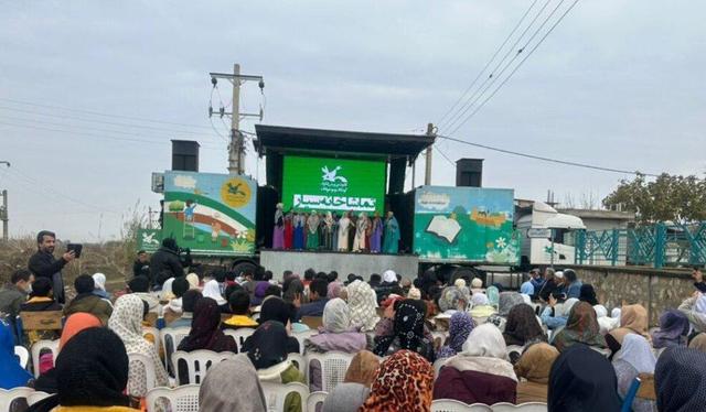 آغاز به کار تماشاخانه سیار کانون پرورش فکری، با نمایش «زمین گرده» در علیآبادکتول