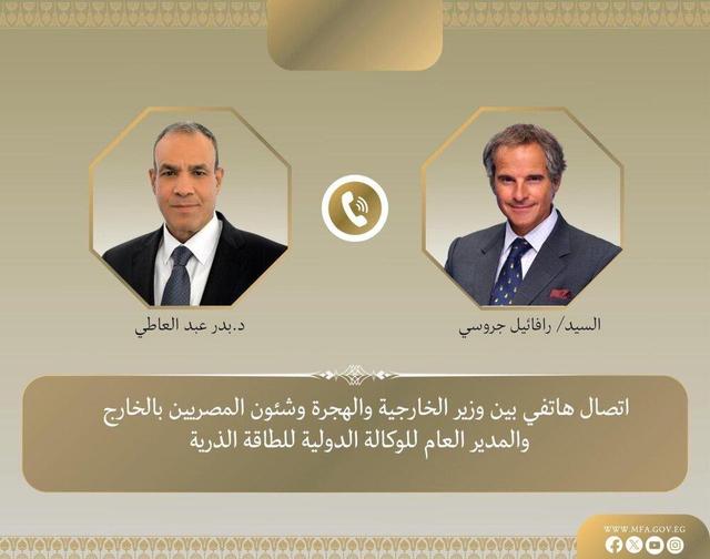 درخواست مصر برای ادامه همکاری میان ایران و آژانس بینالمللی انرژی اتمی