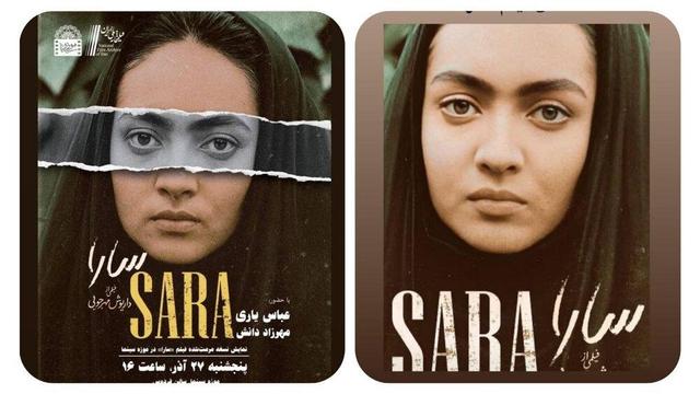 نیکی کریمی: این من نیستم!