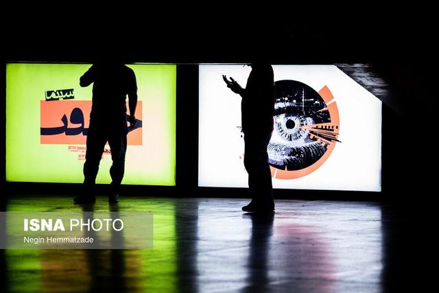 فیلم‌های حقیقت در شهرستانها تا خبرهایی از «بزم پادشاه پروانه»