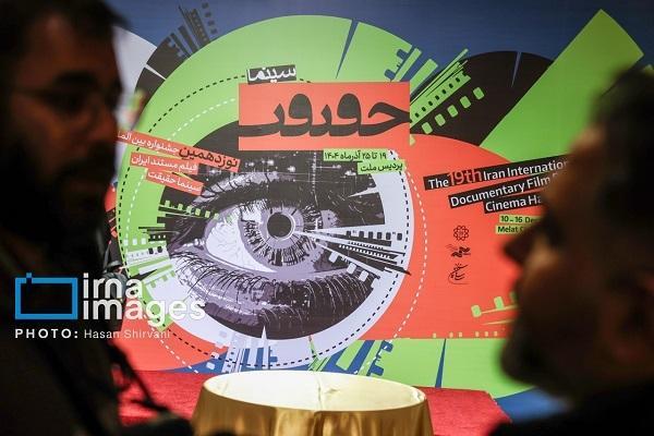 نگاهی به مستند «تا قبل از نتانیاهو آشغالترین آدم بودم»