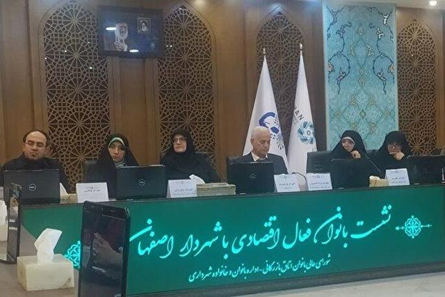 بانوان کارآفرین سرمایه‌ای راهبردی برای توسعه اقتصادی کشور هستند