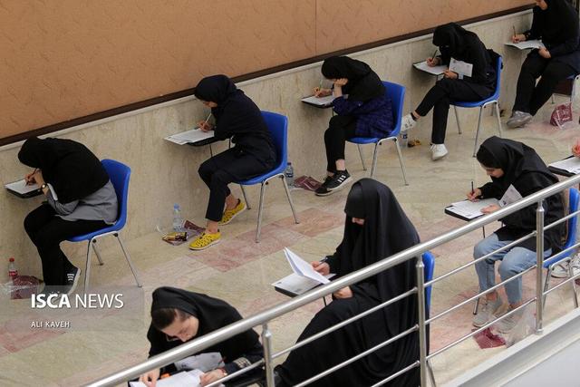 آغاز ثبت‌نام آزمون پذیرش دانشجو معلمان سال ۱۴۰۵