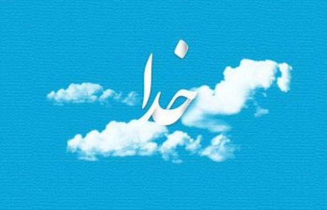 استوری موشن| جایی که دل آرام میگیرد؛ خدا آگاه است