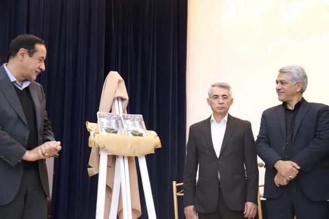 پاسداشت خاک با رویکرد علمی و قانونی؛ رونمایی از کتاب «دانش خاک، از ساختار تا قانون» در استان سمنان