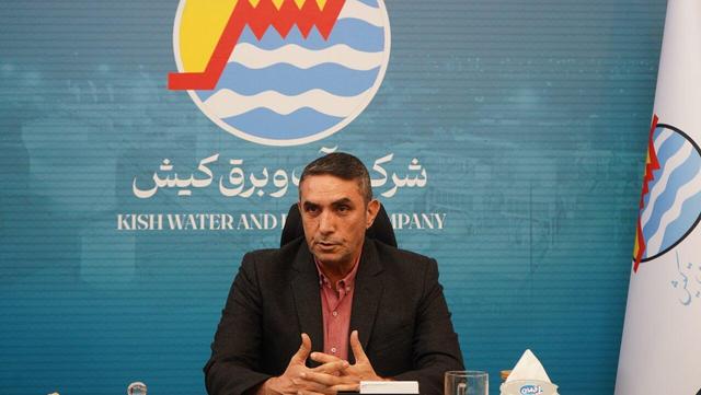 اعلام آمادگی شرکت آب و برق کیش برای خدمات رسانی مطلوب در شرایط تشدید بارندگی‌ها