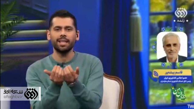 ببینید | جمله شوکه‌کننده آقای مسئول به مجری تلویزیون؛ برنج را به دریا می‌ریزیم اما ارزان به مردم نمی‌دهیم!